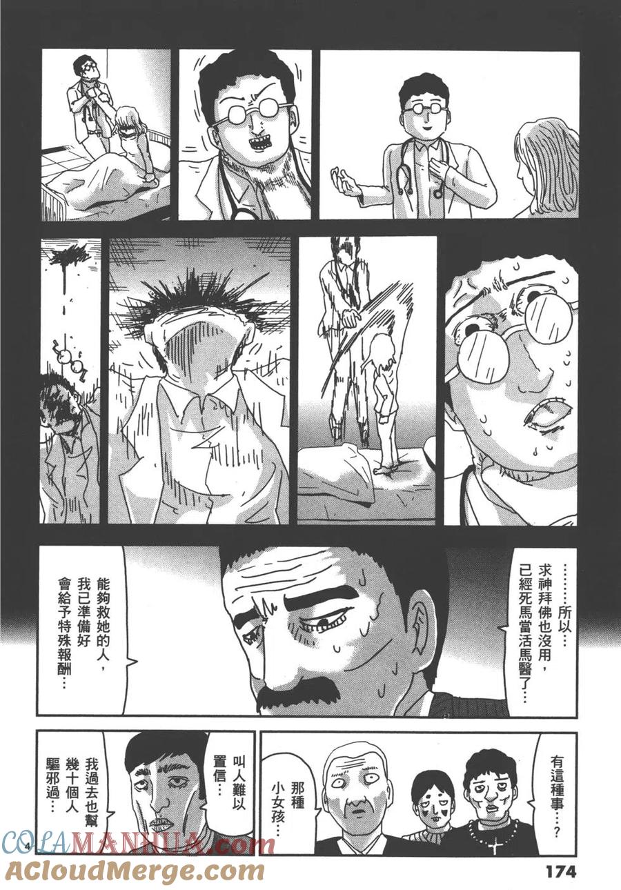 第177页