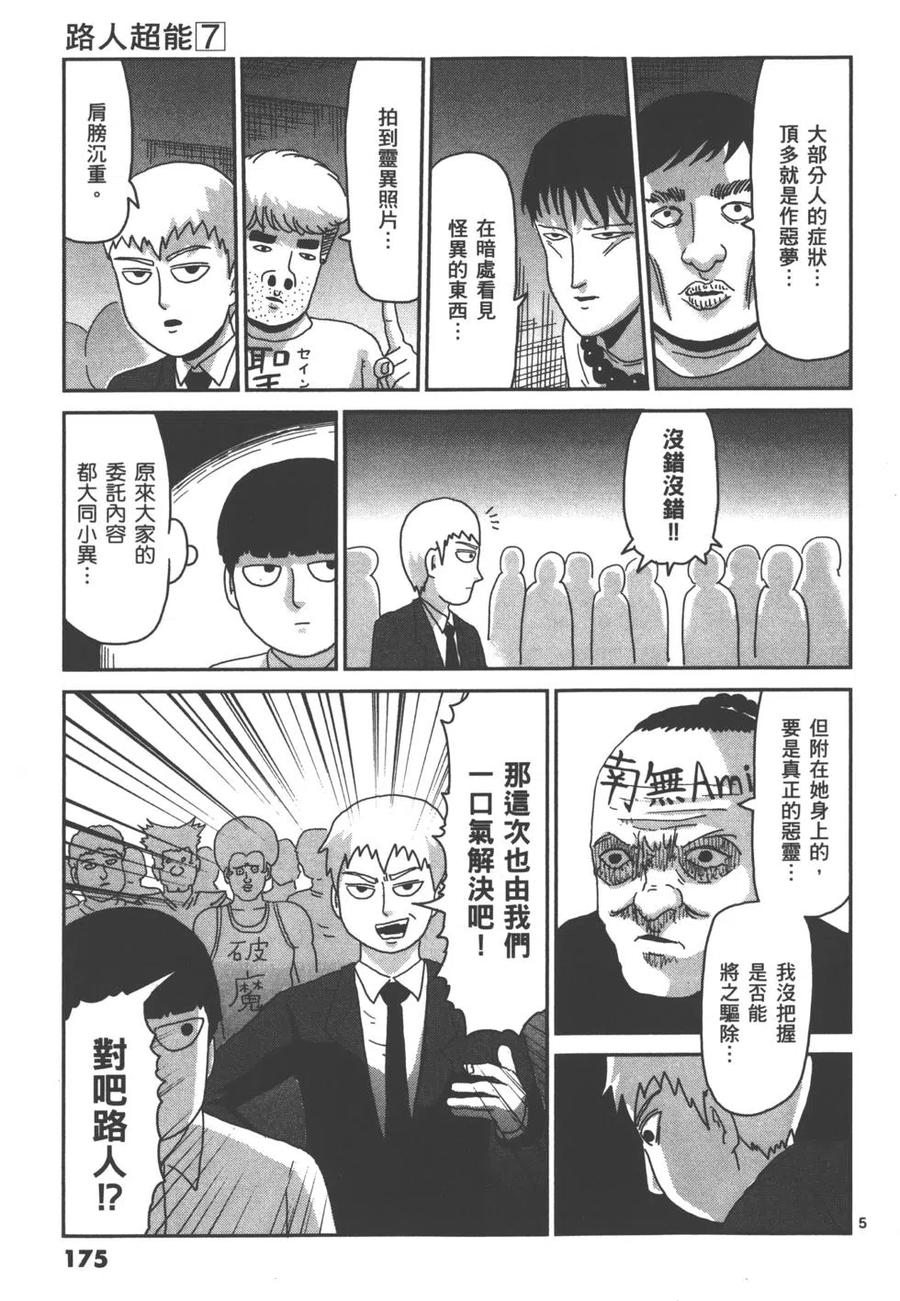 第178页