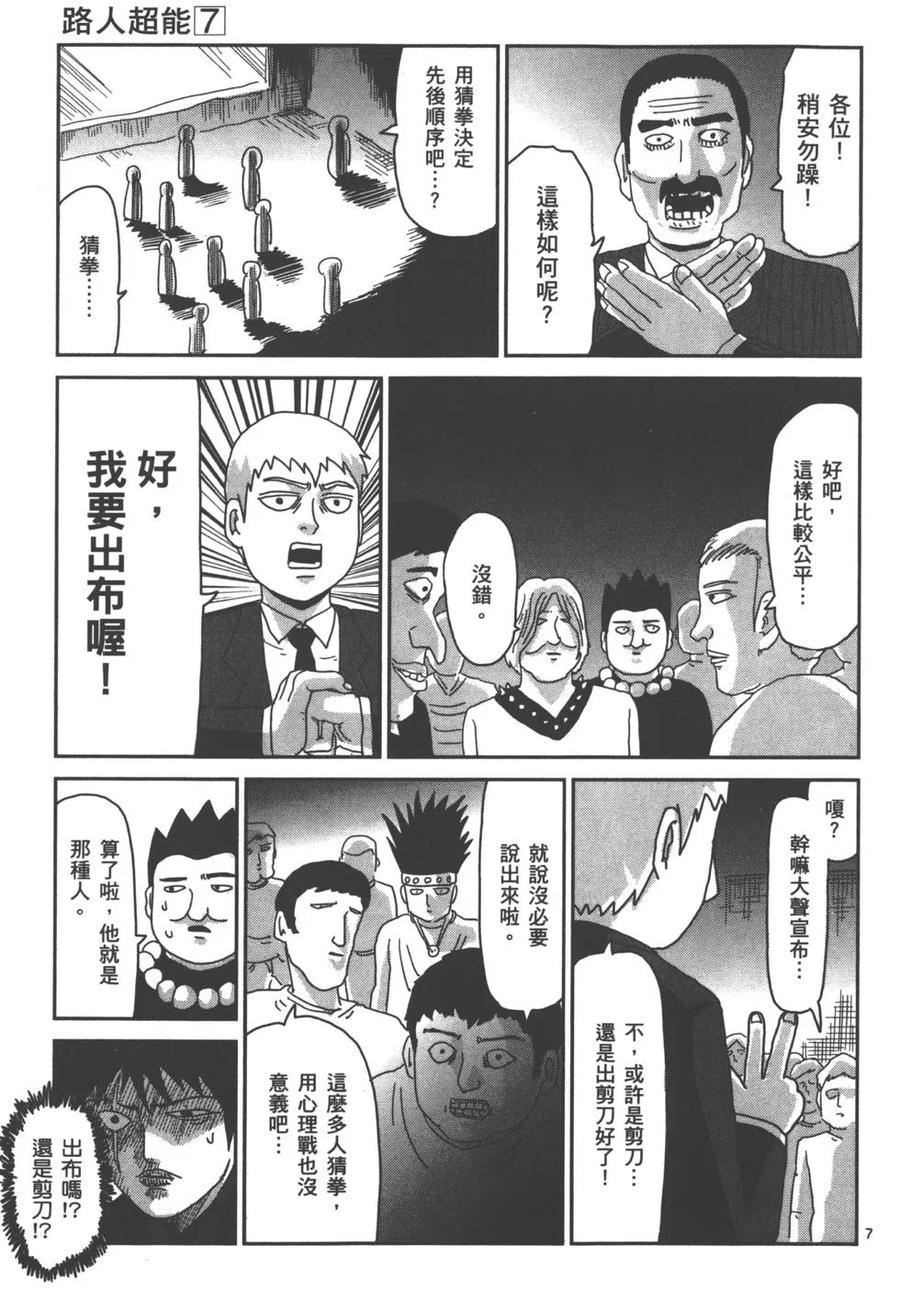 第180页
