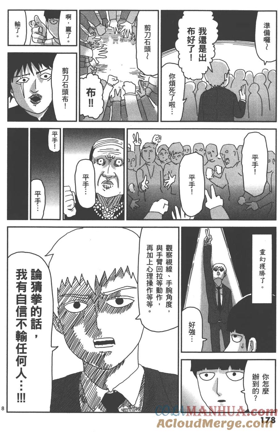 第181页