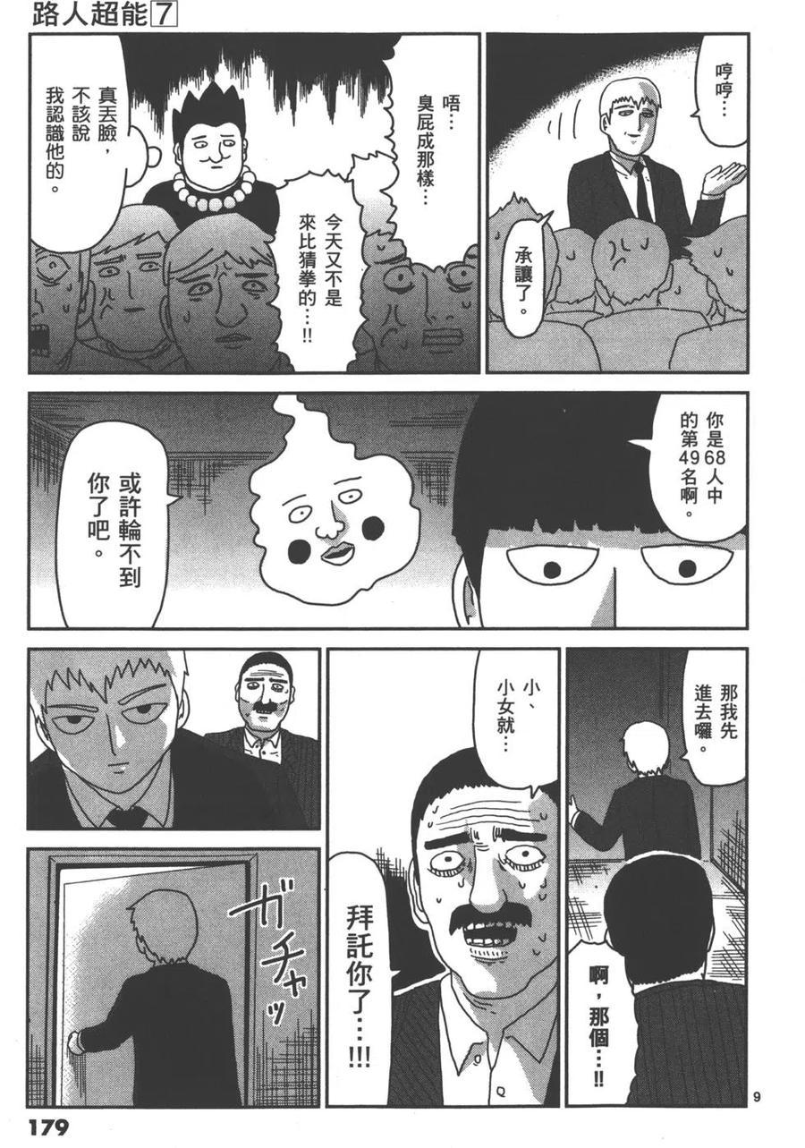 第182页