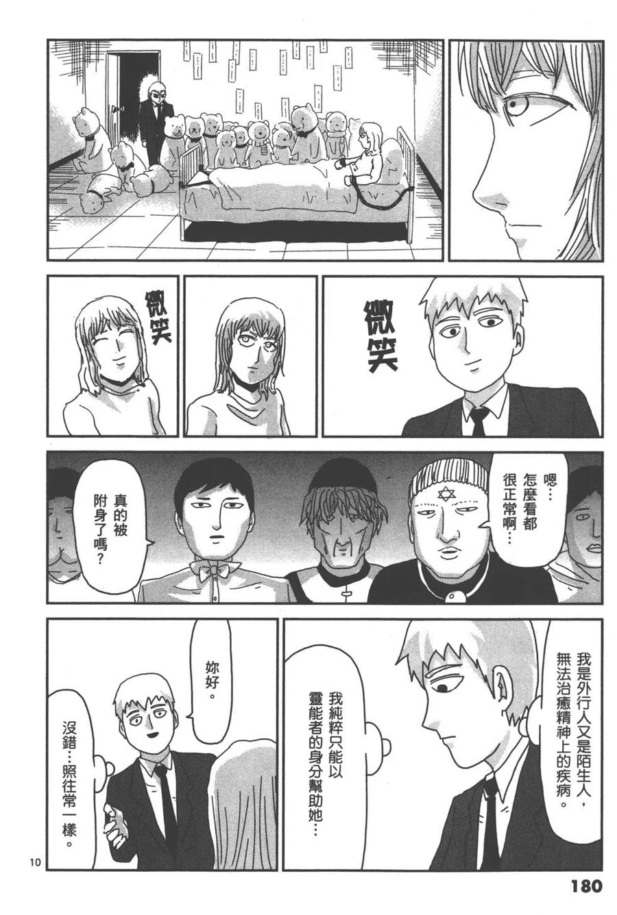 第183页