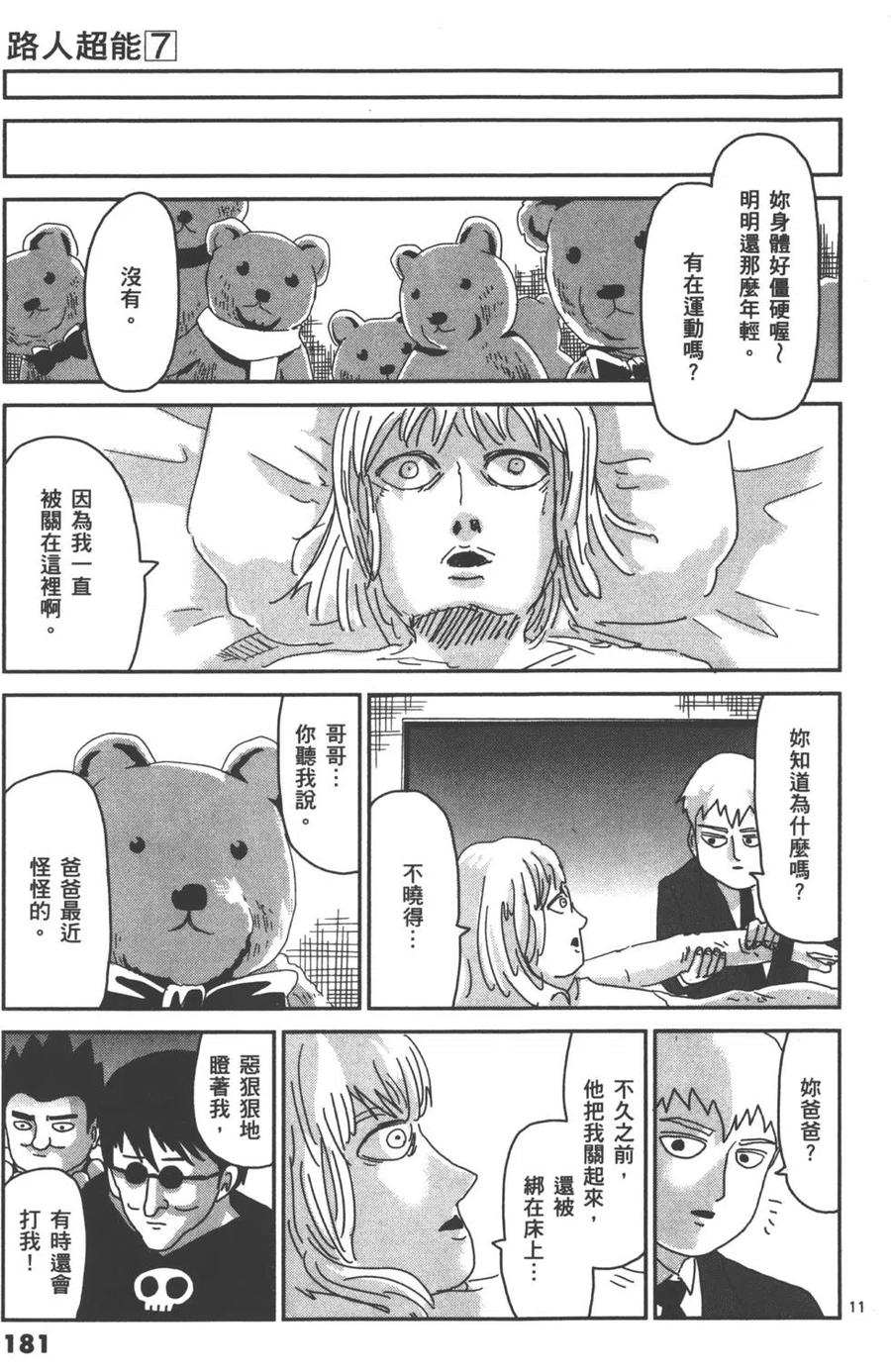 第184页
