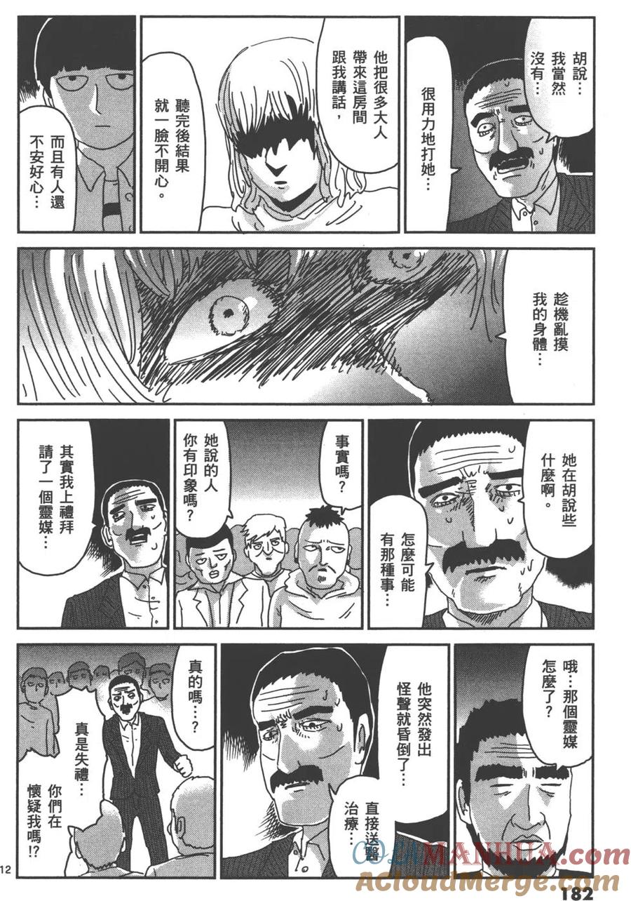 第185页
