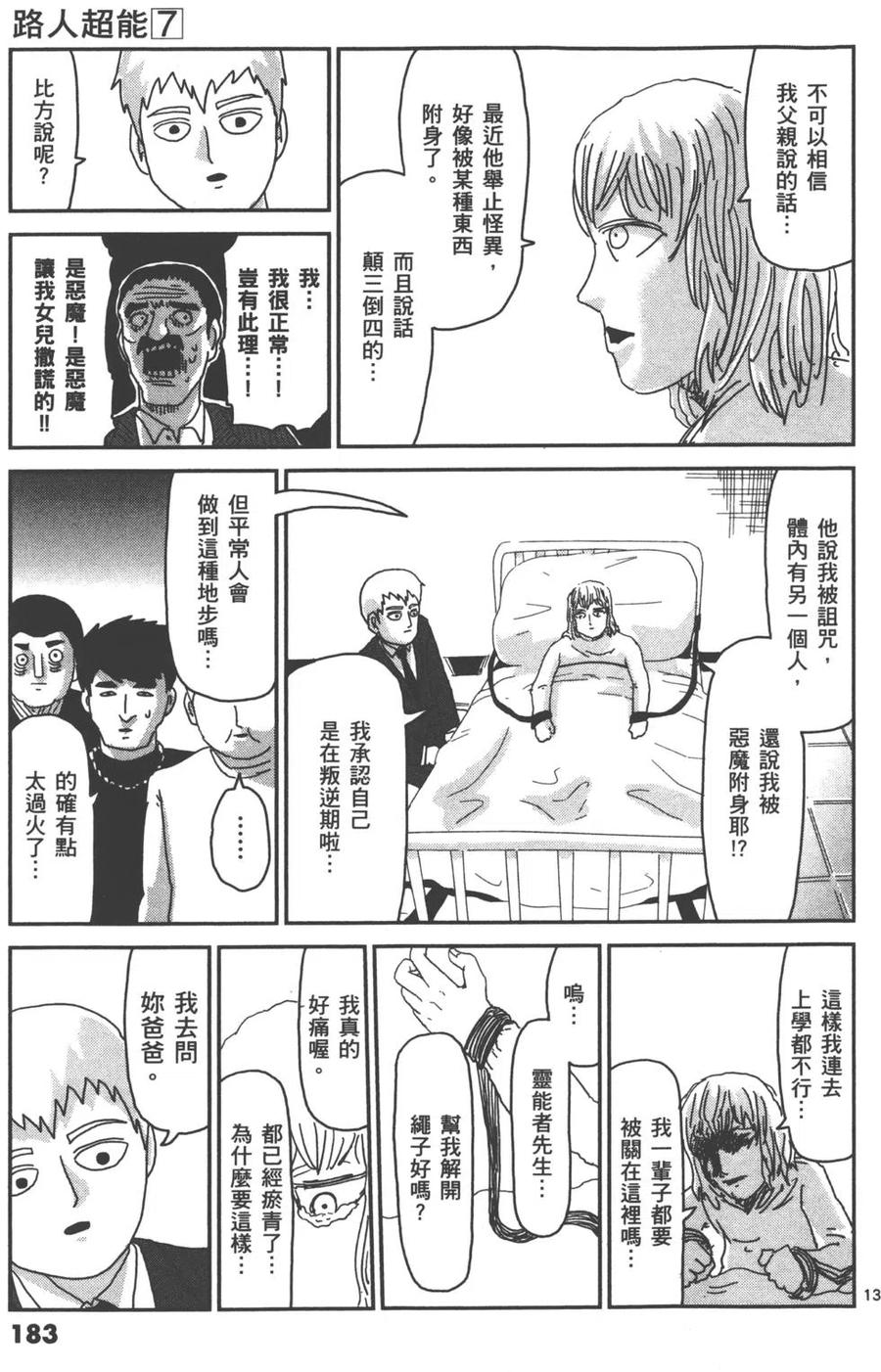 第186页