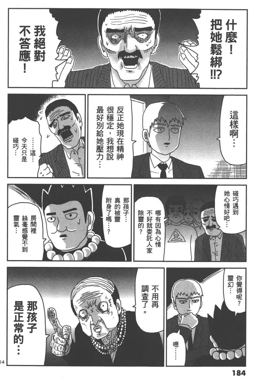 第187页