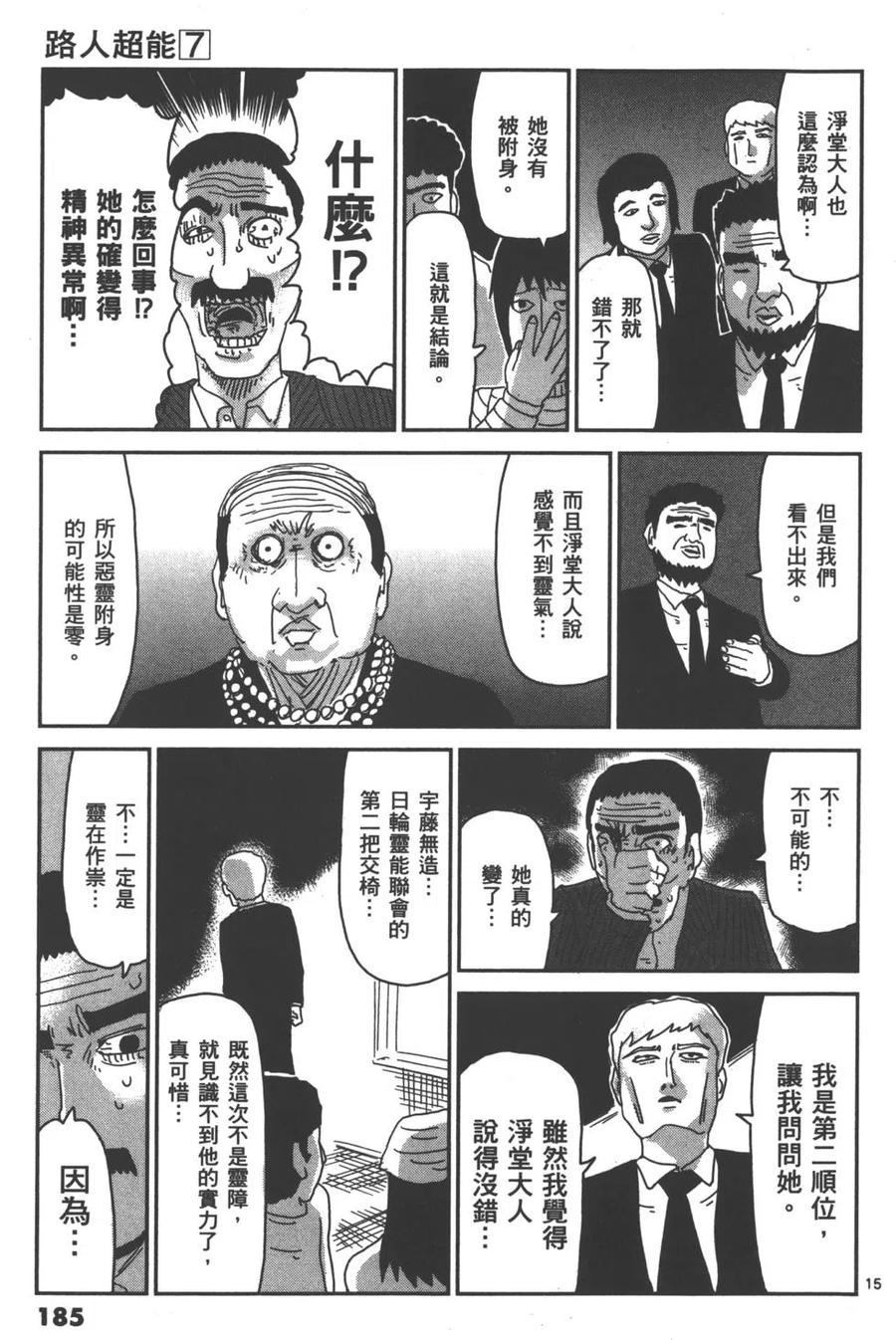 第188页
