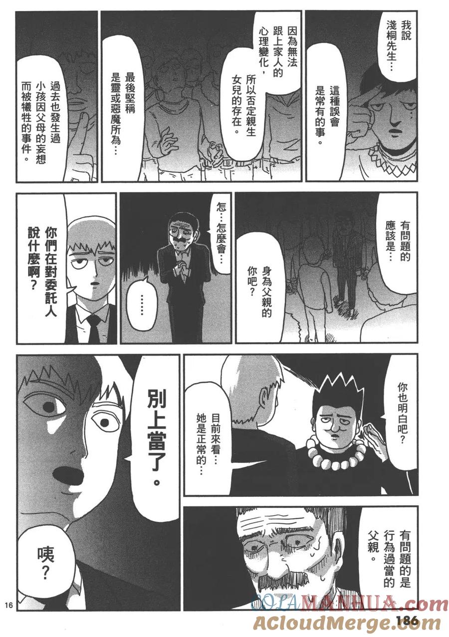第189页