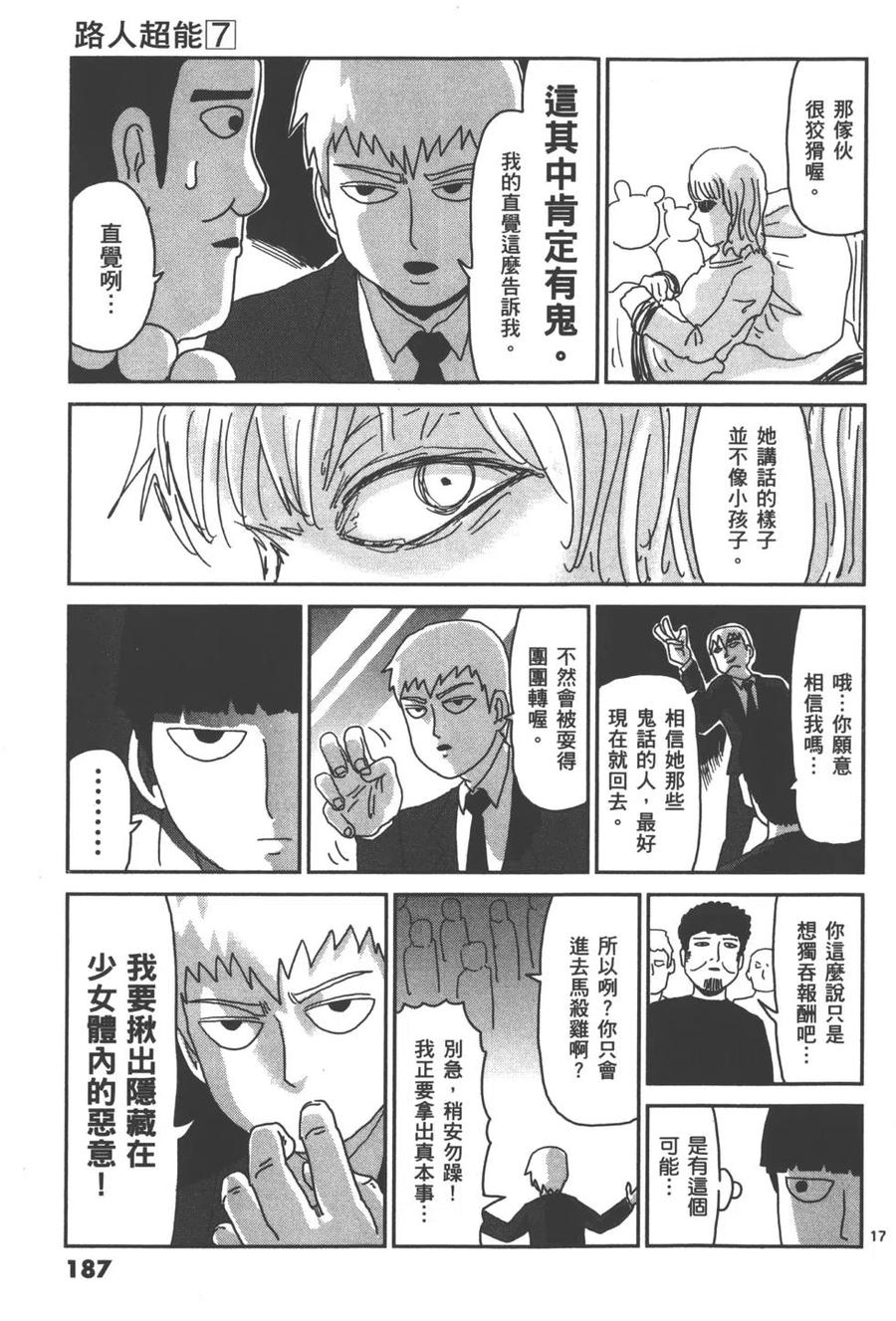 第190页