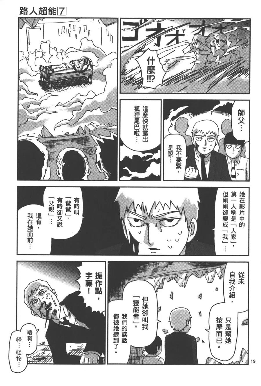 第192页