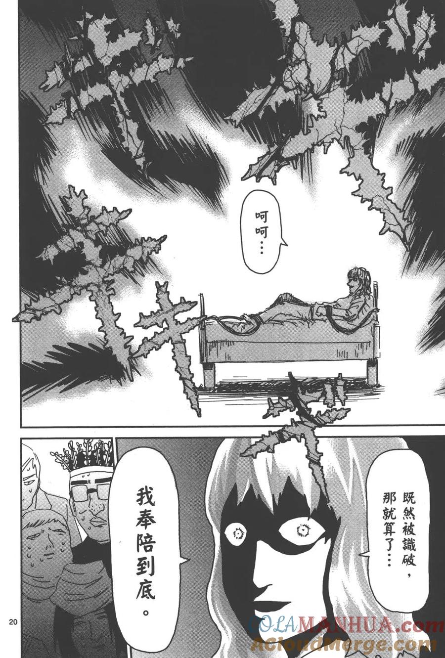 第193页