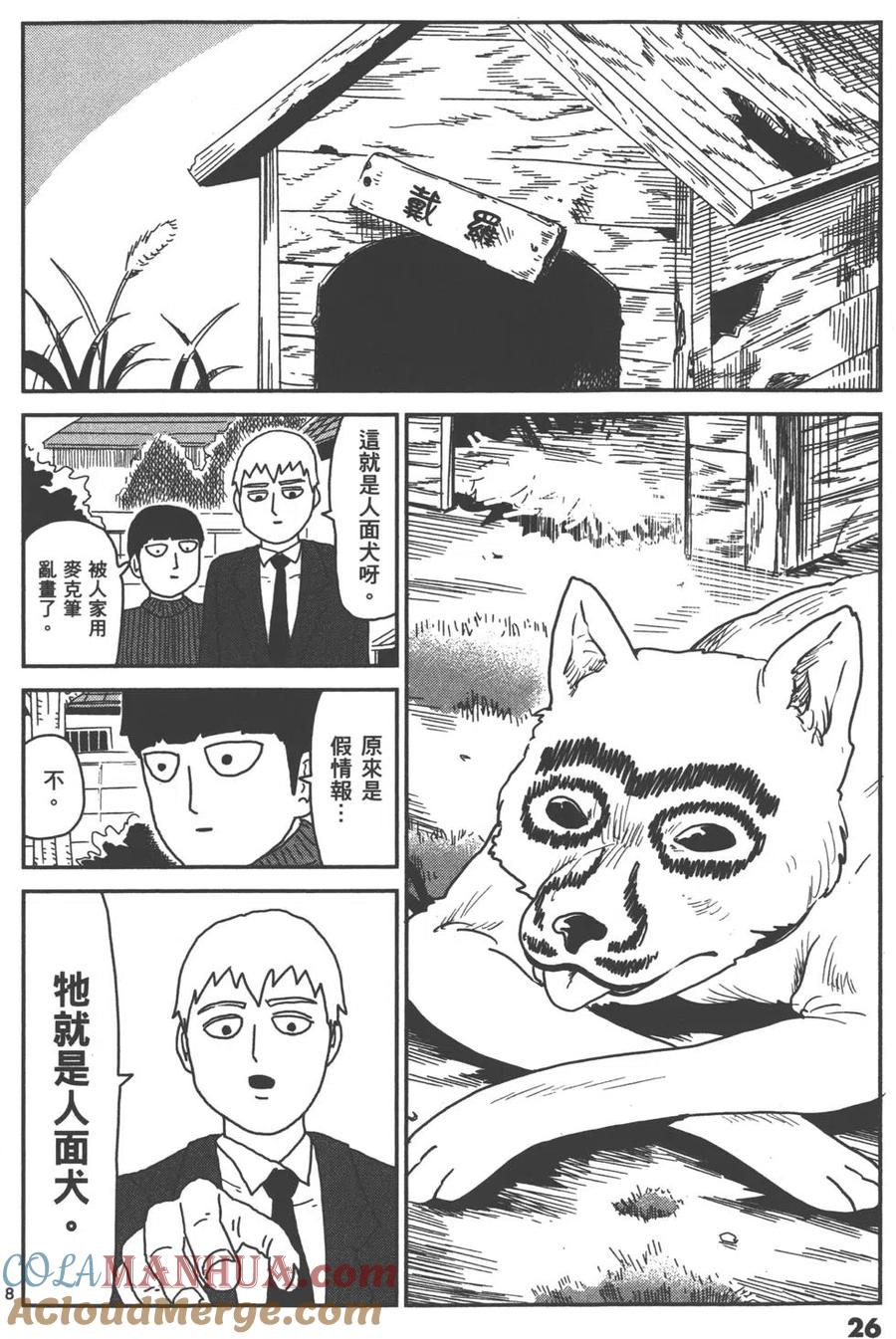 第29页