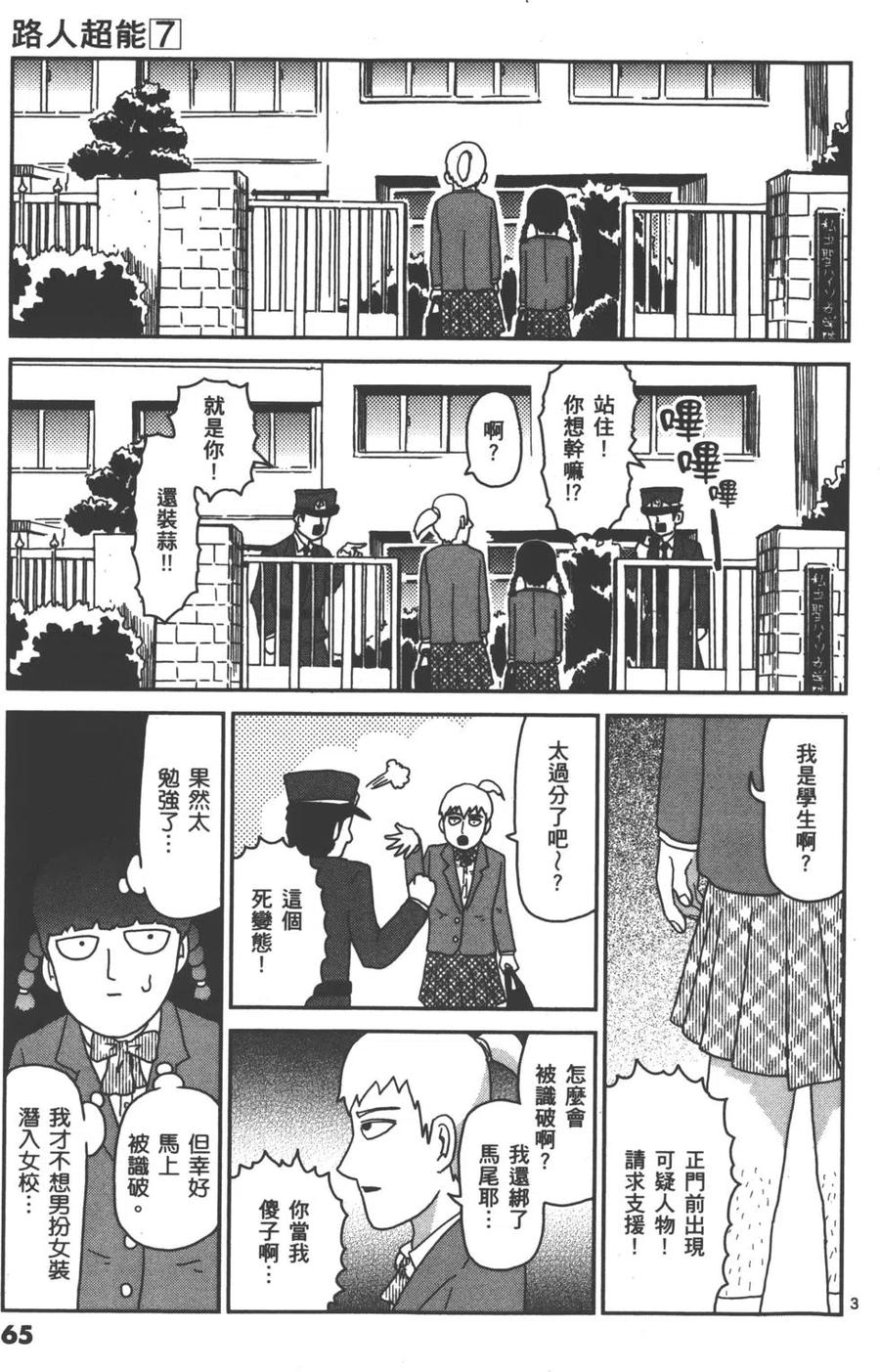第68页