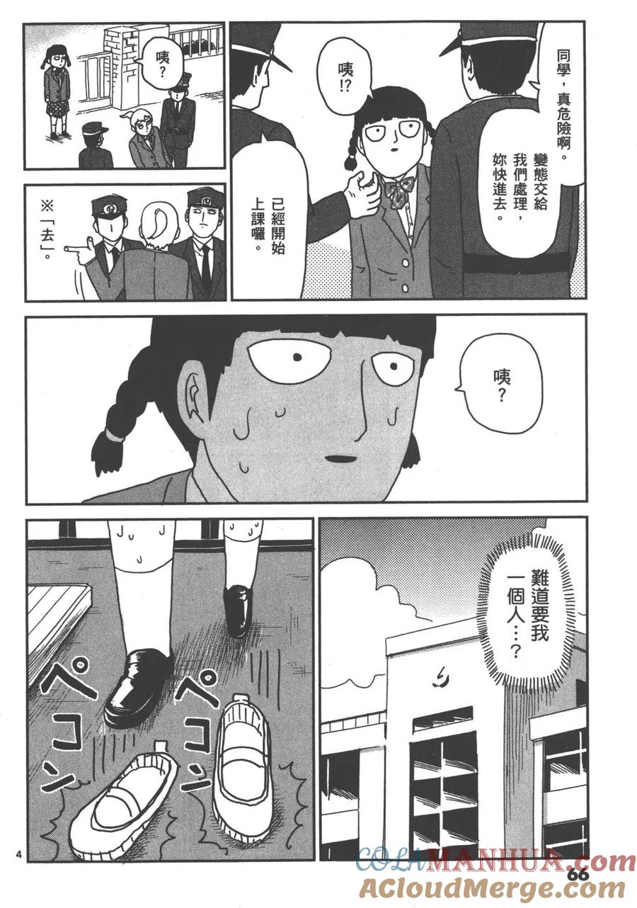 第69页