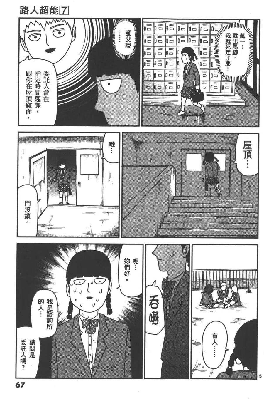 第70页