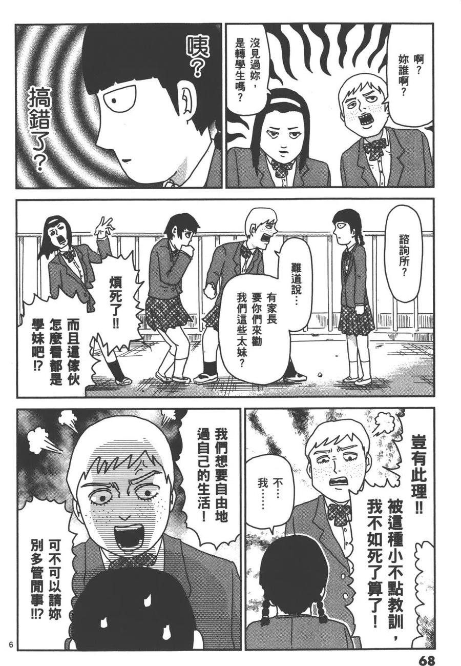第71页