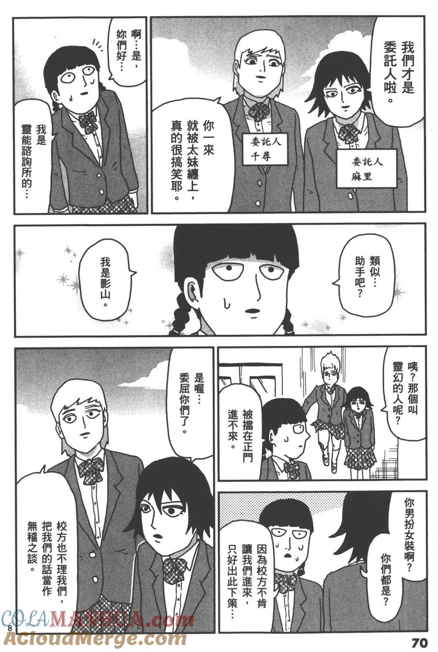 第73页