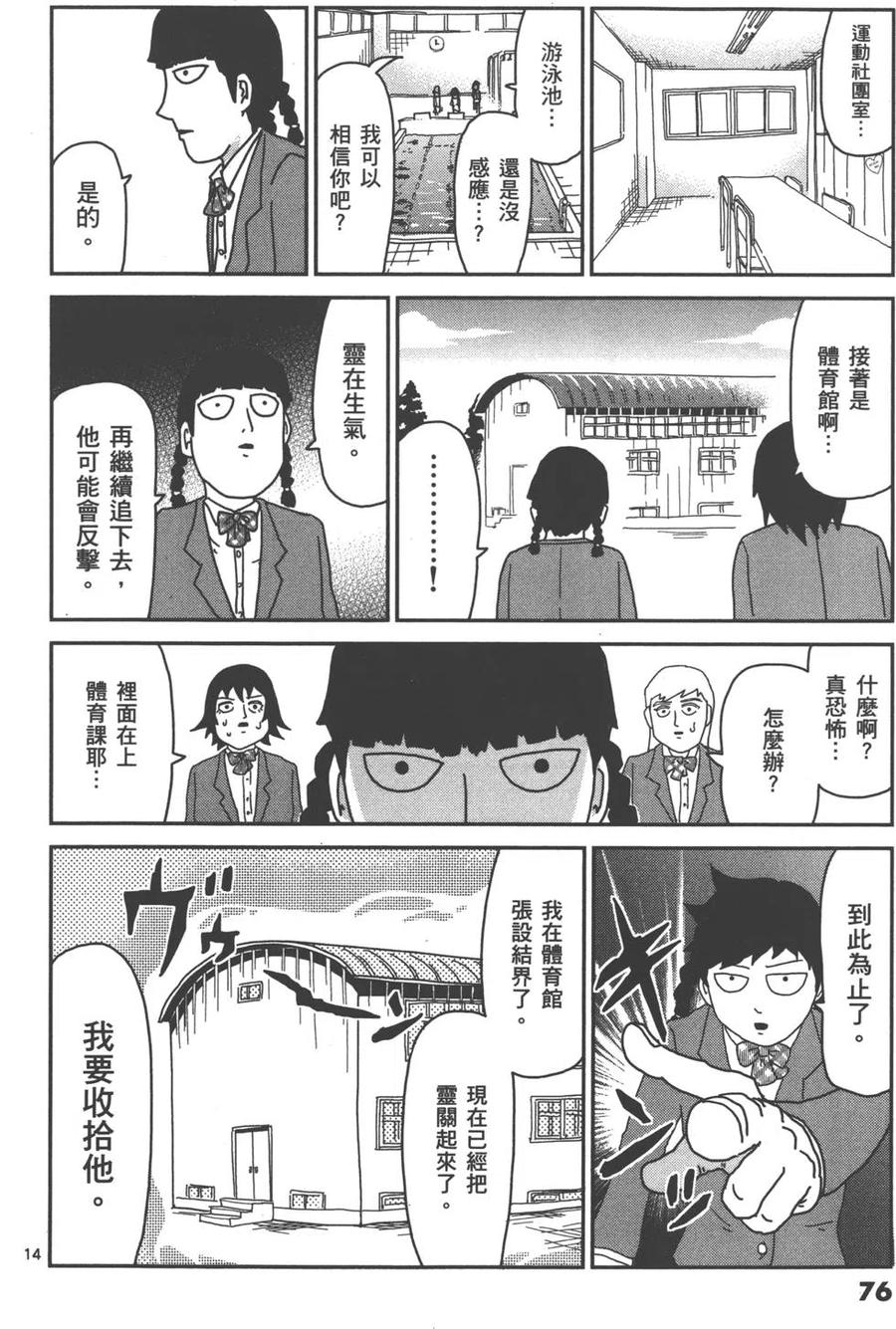 第79页