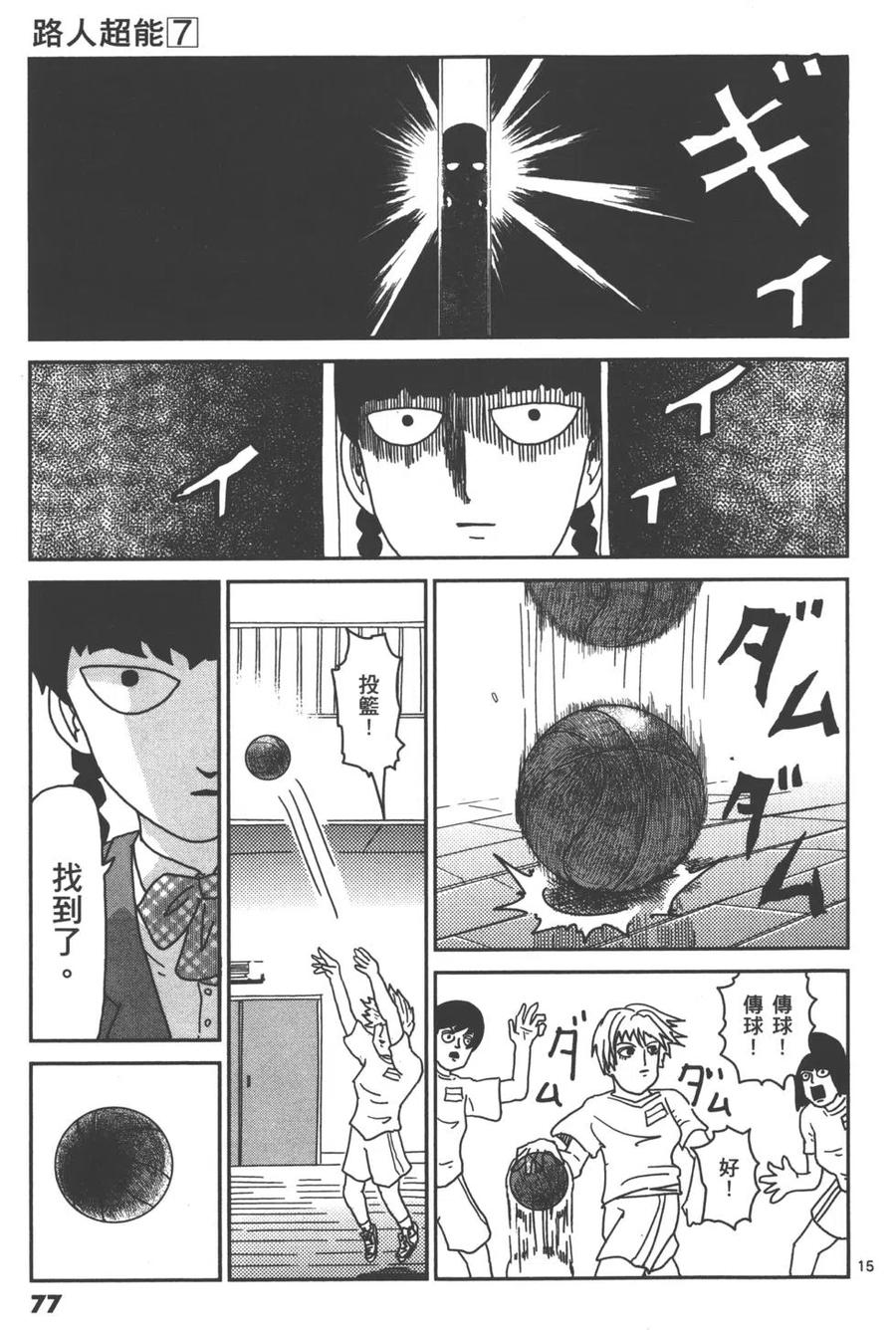 第80页