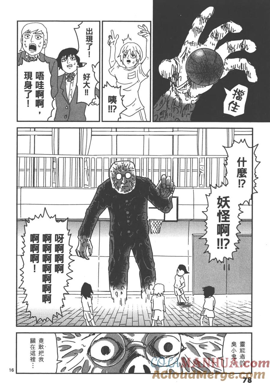 第81页