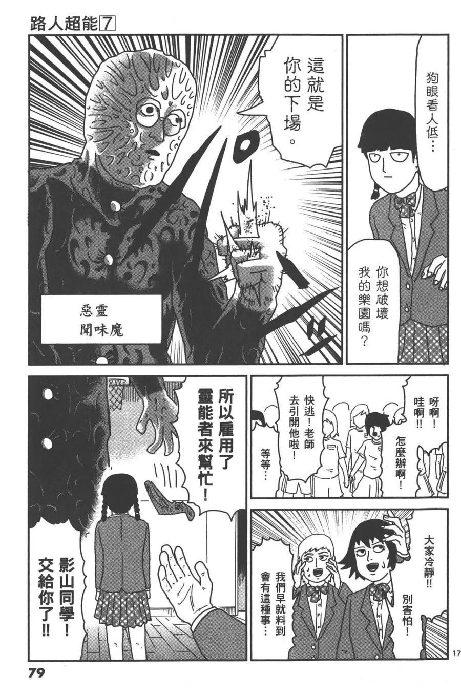 第82页