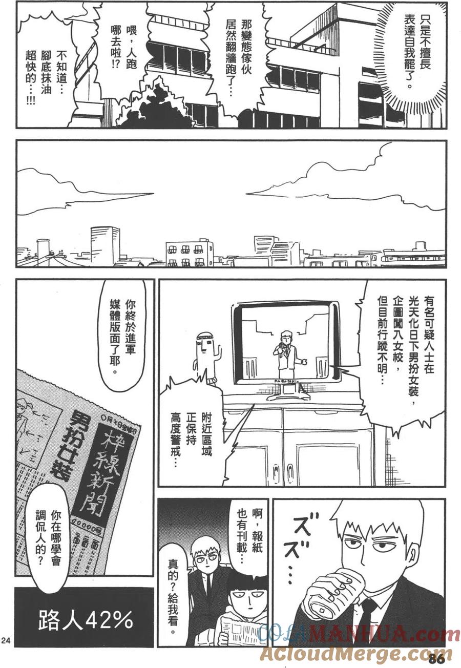 第89页