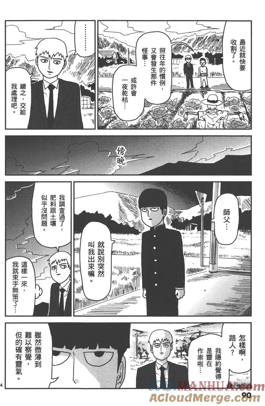 第93页