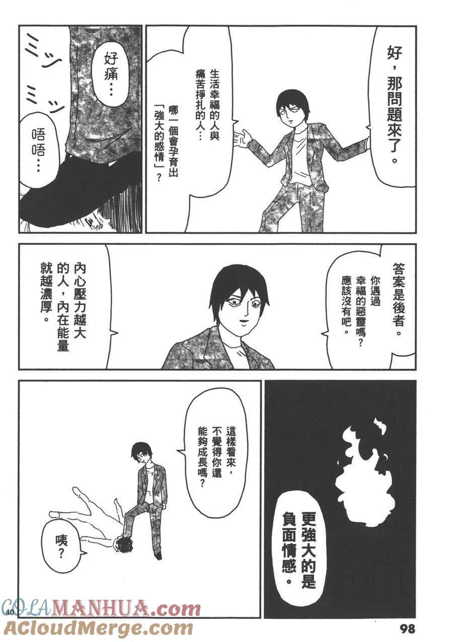 第101页