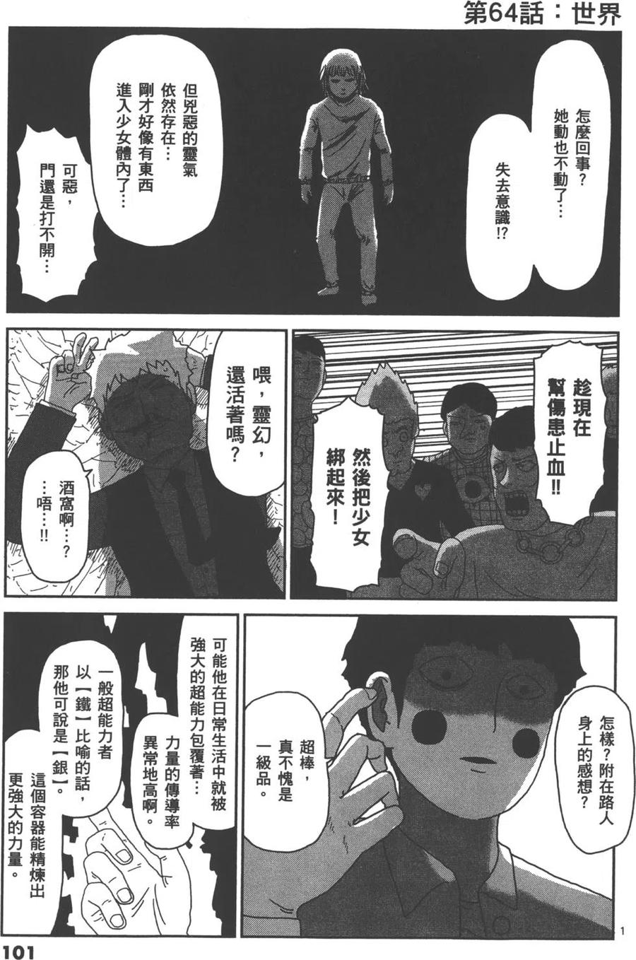 第104页