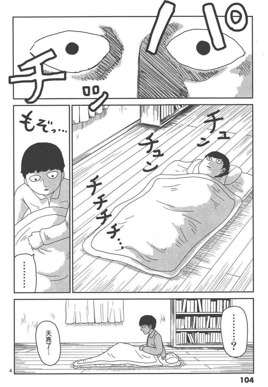第107页