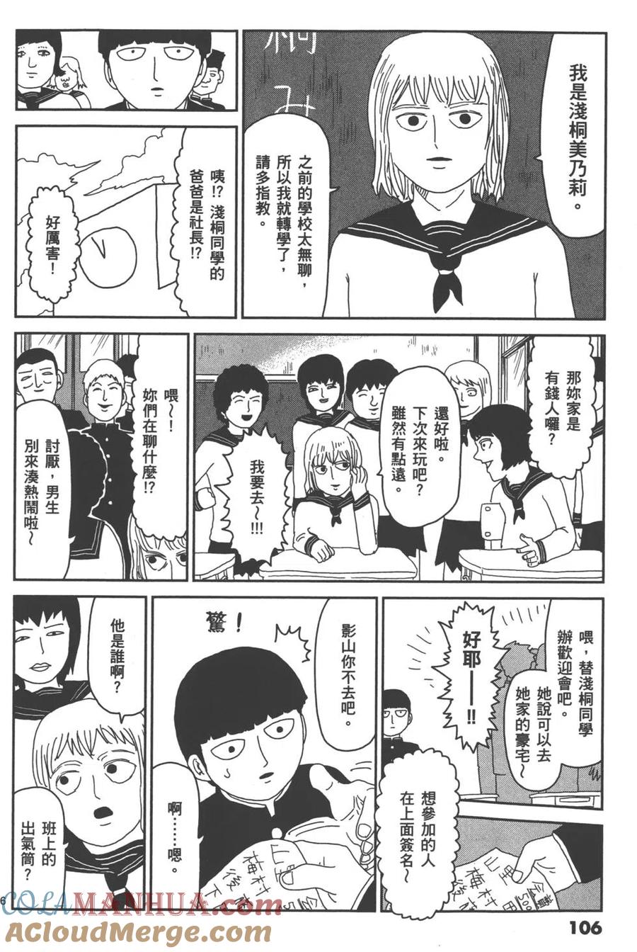 第109页