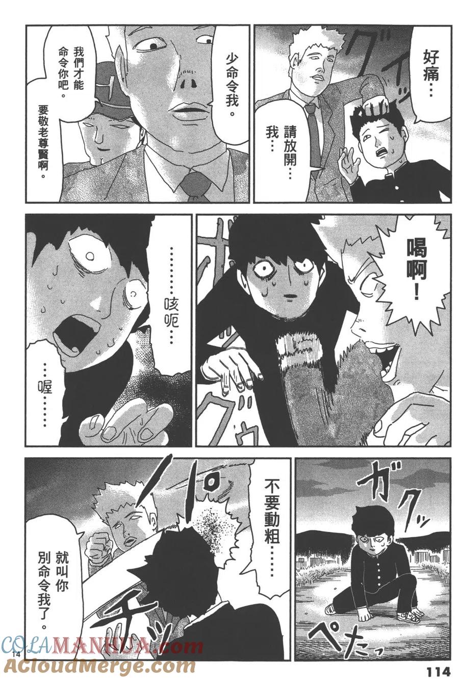 第117页