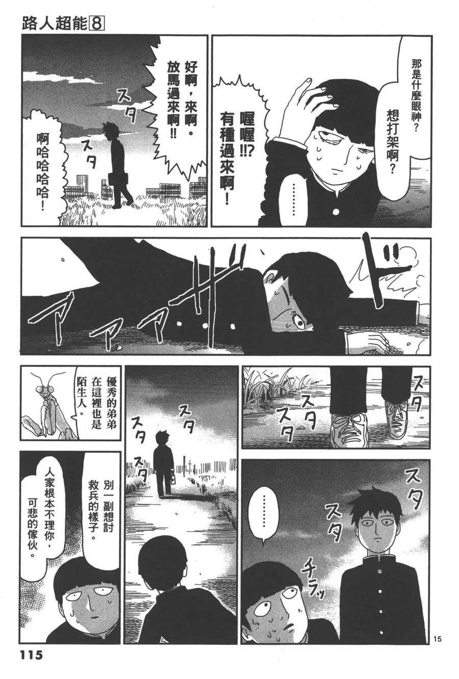 第118页