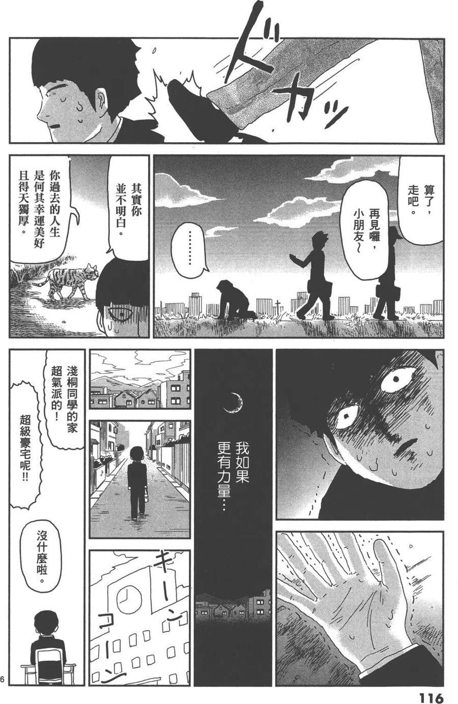 第119页