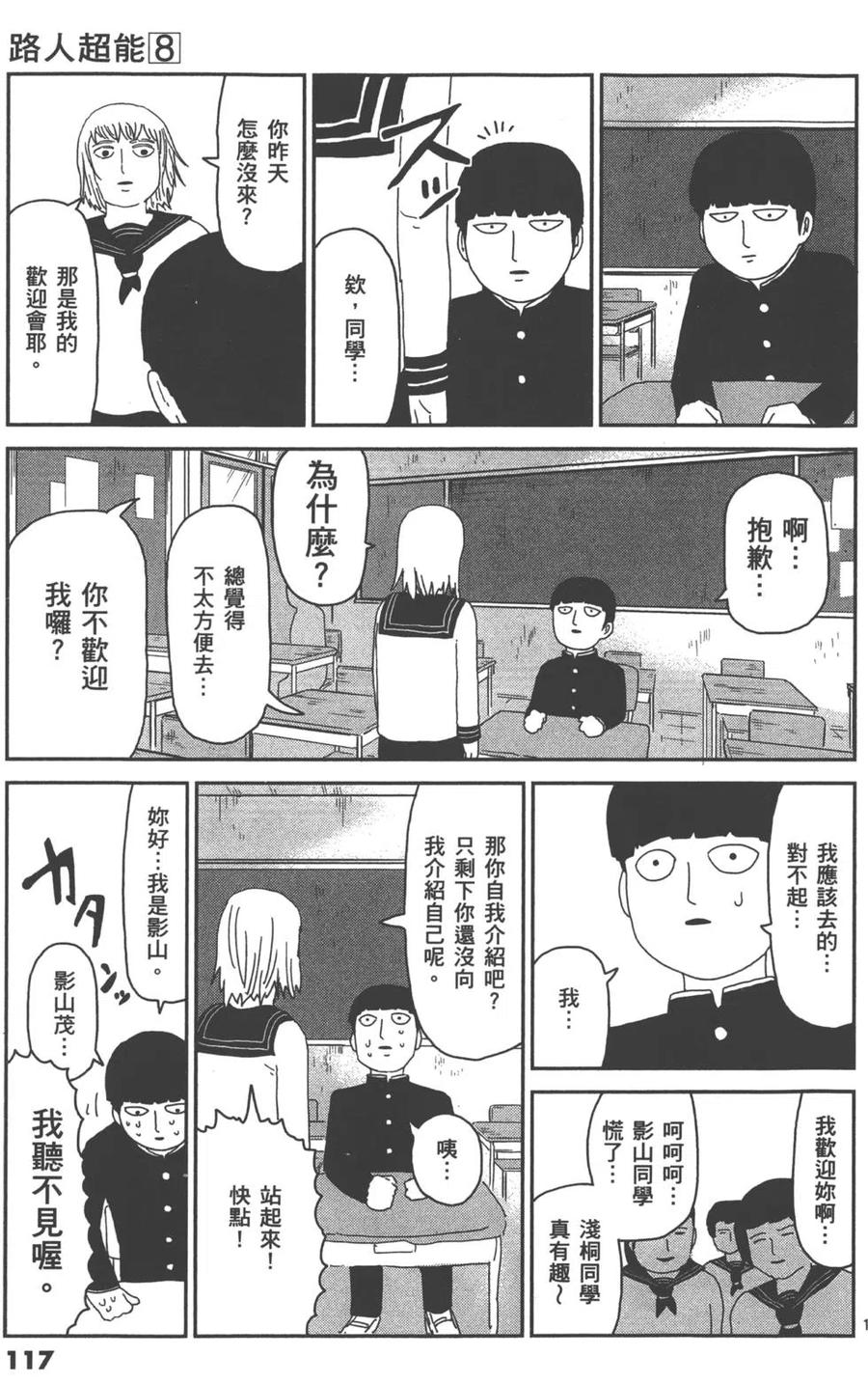 第120页