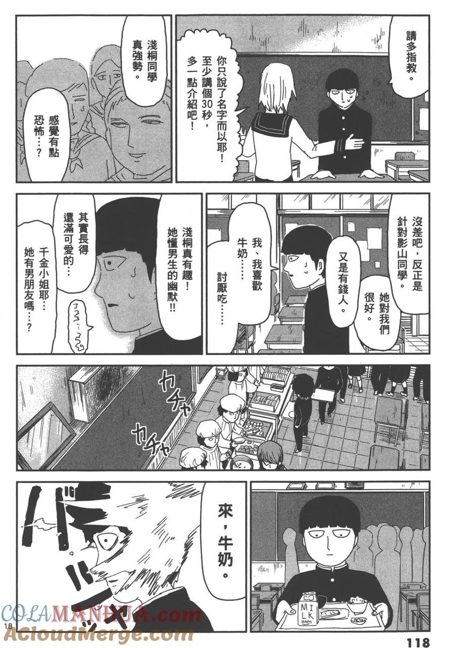 第121页