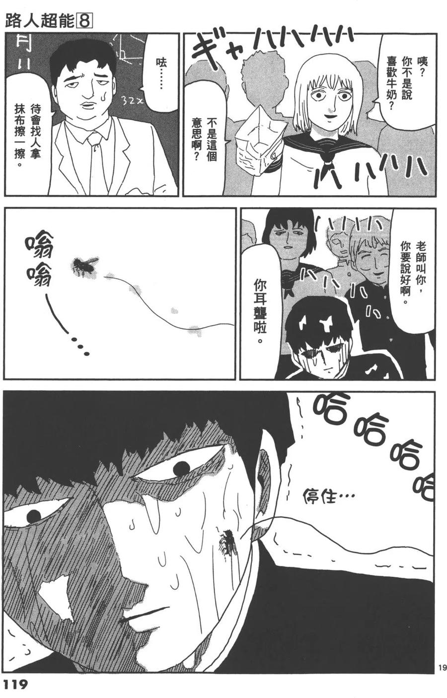第122页