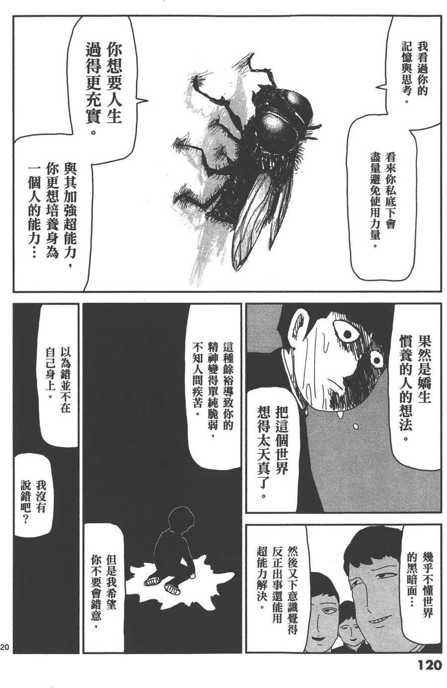 第123页