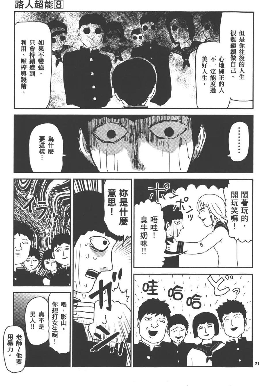 第124页
