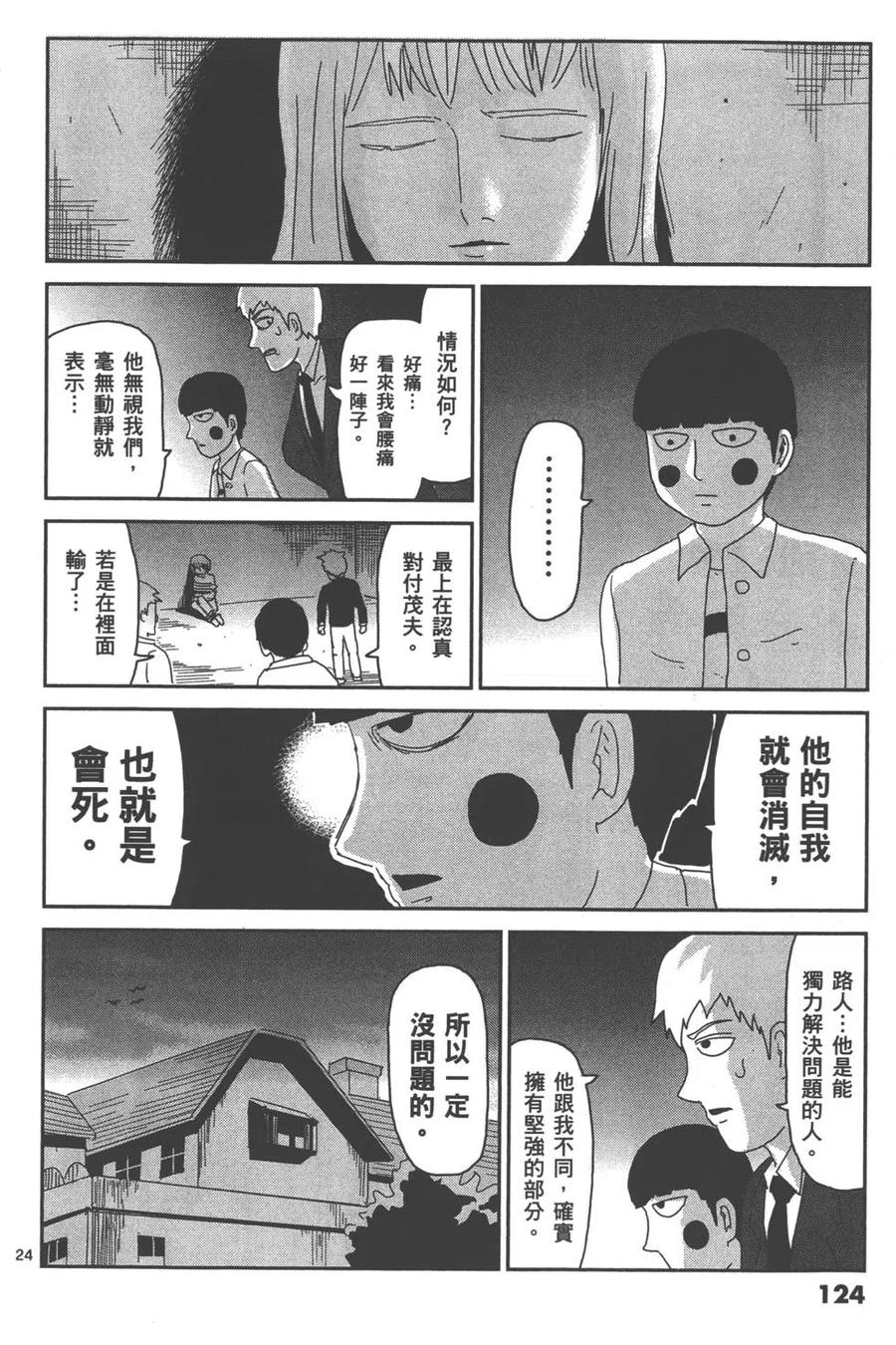 第127页