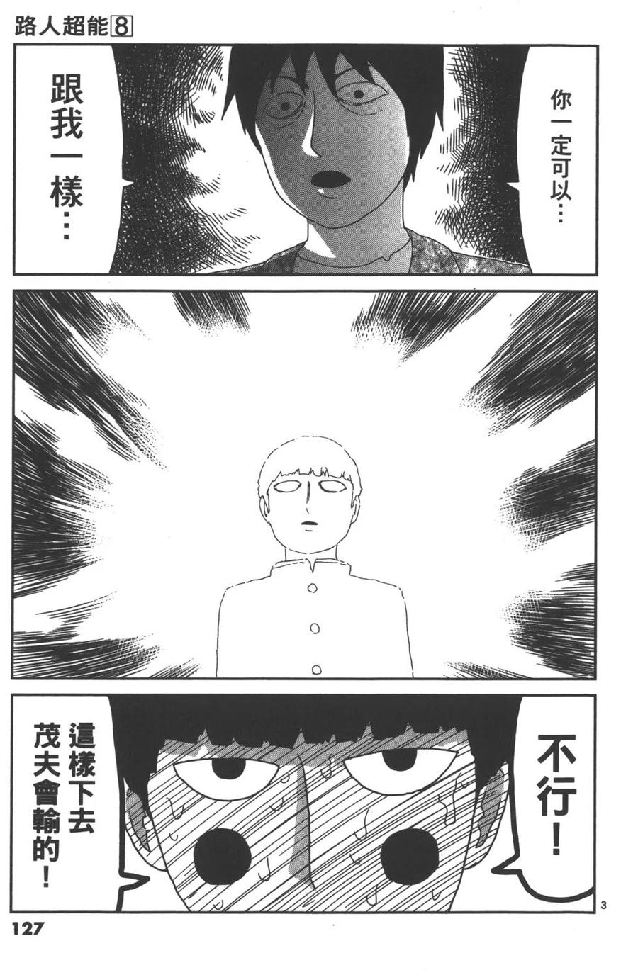 第130页