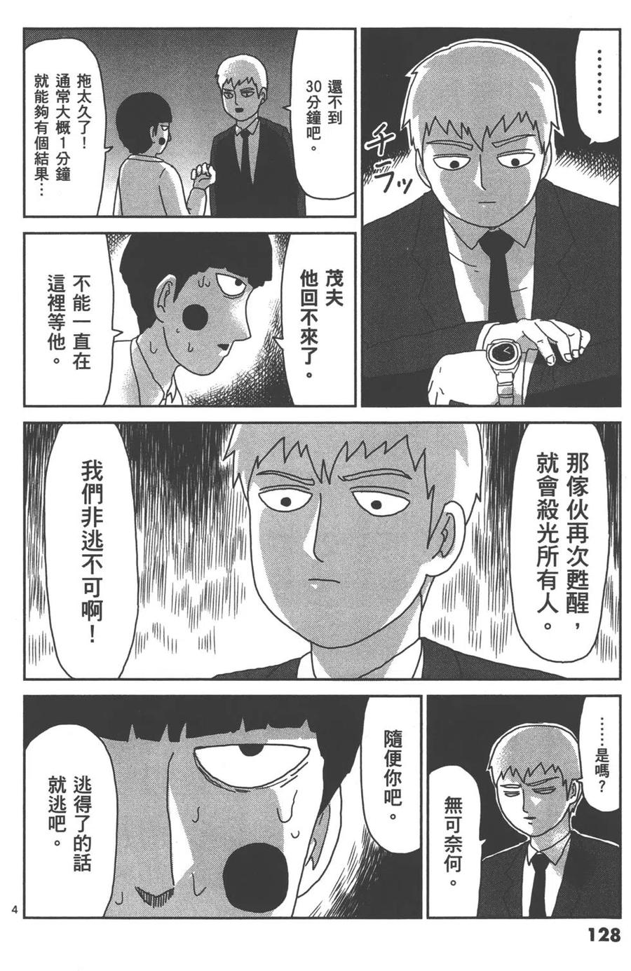 第131页