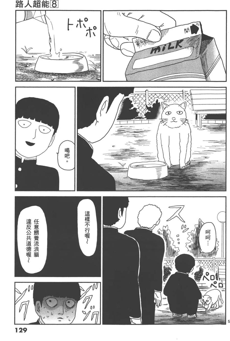 第132页