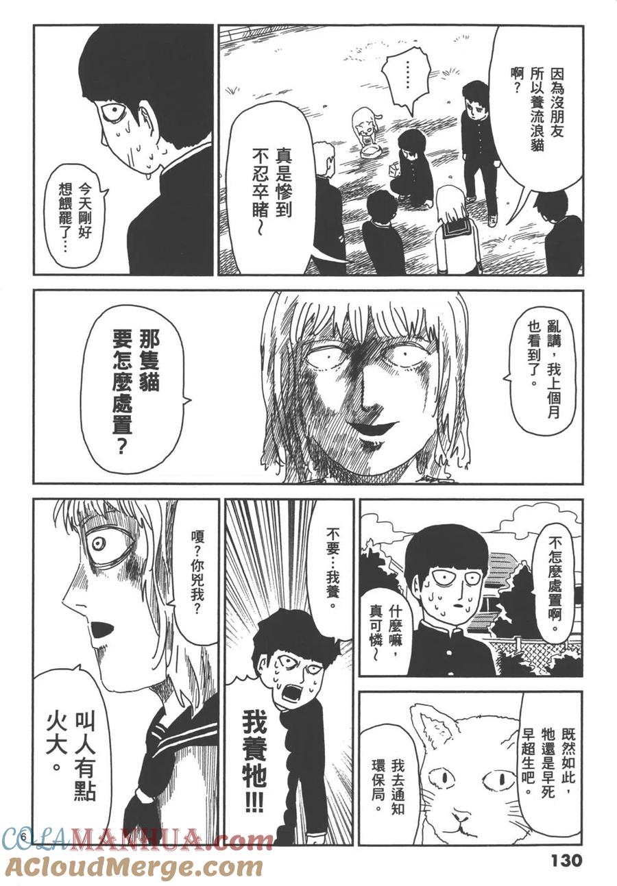 第133页