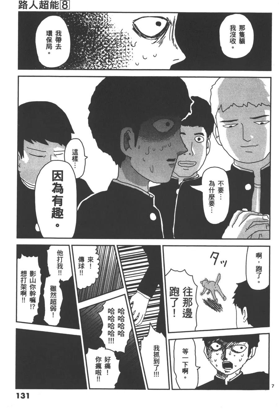 第134页