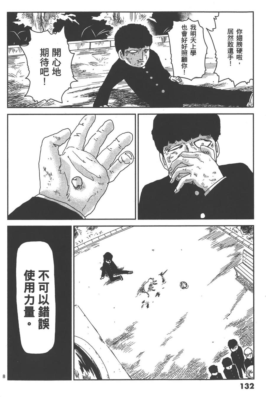 第135页