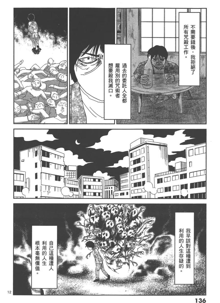 第139页