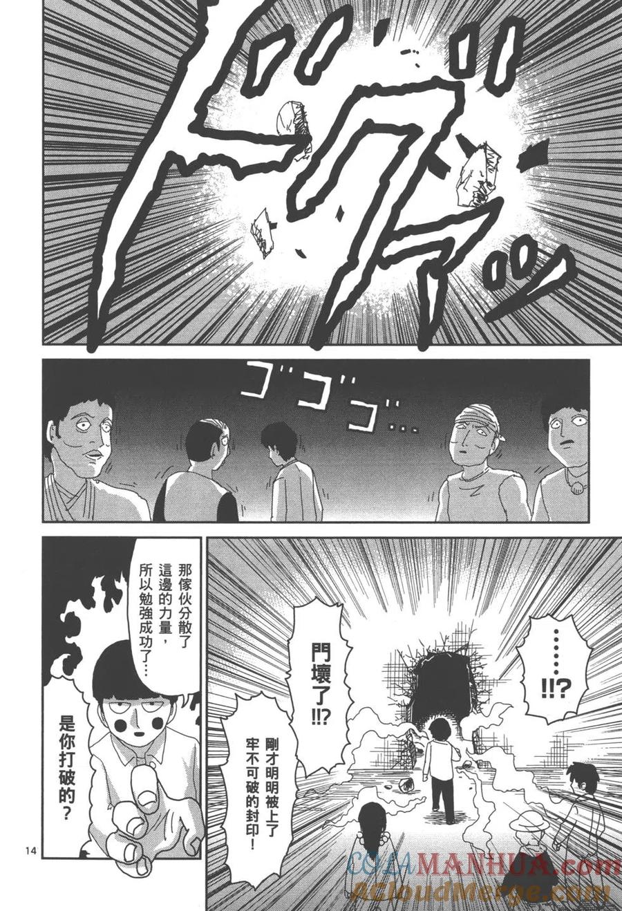 第141页