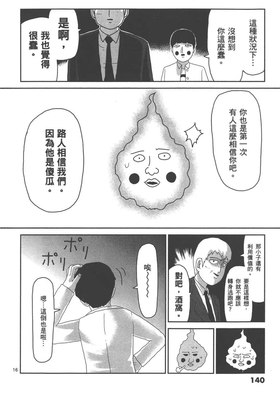 第143页