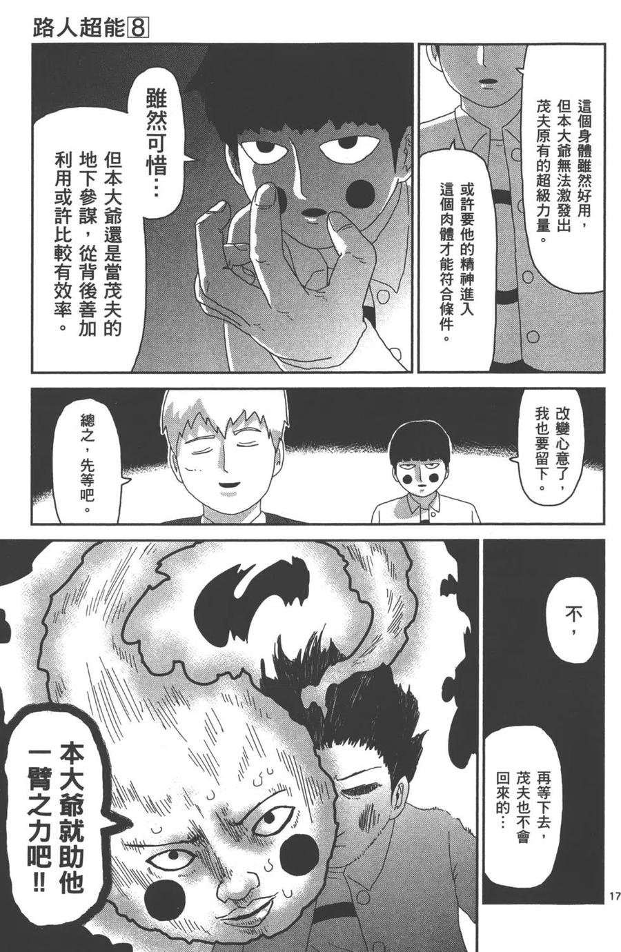 第144页